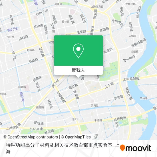 特种功能高分子材料及相关技术教育部重点实验室地图