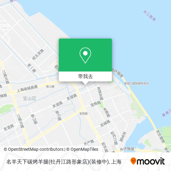 名羊天下碳烤羊腿(牡丹江路形象店)(装修中)地图