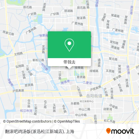 翻滚吧鸡汤饭(派迅松江新城店)地图