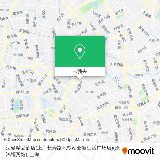 法曼精品酒店(上海长寿路地铁站亚新生活广场店)(原鸿福宾馆)地图