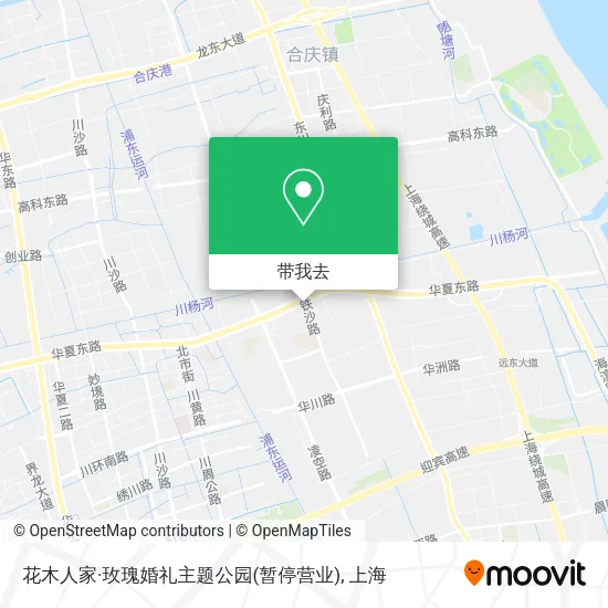 花木人家·玫瑰婚礼主题公园(暂停营业)地图