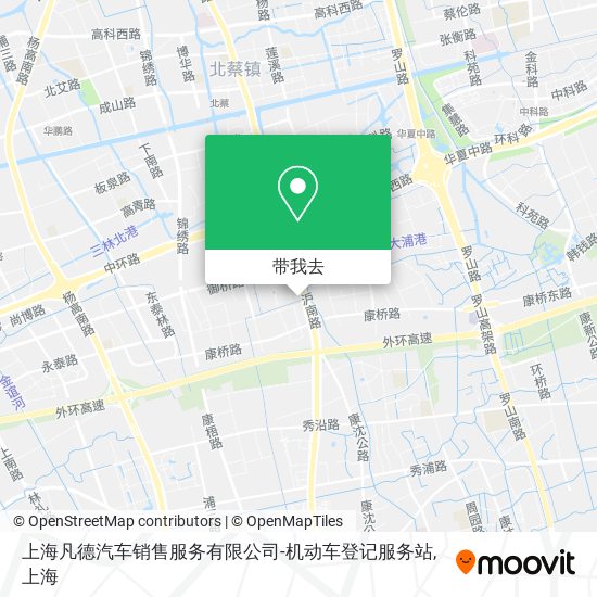 上海凡德汽车销售服务有限公司-机动车登记服务站地图