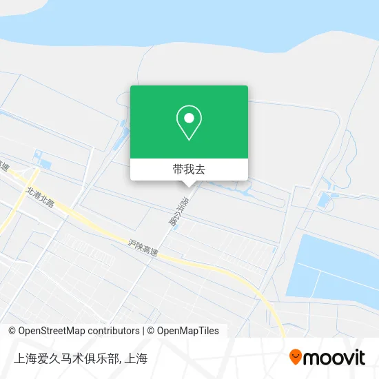 上海爱久马术俱乐部地图