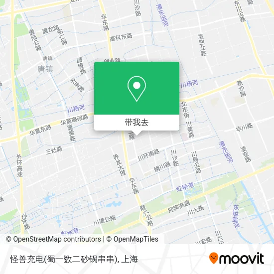 怪兽充电(蜀一数二砂锅串串)地图