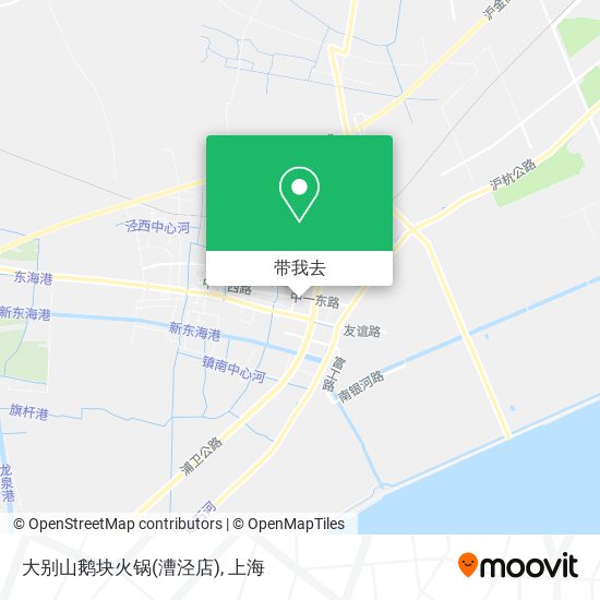 大别山鹅块火锅(漕泾店)地图