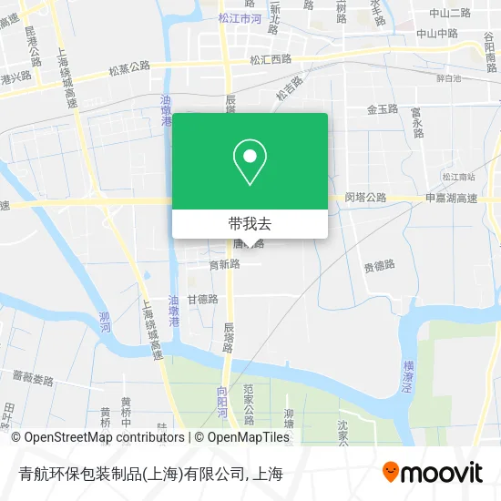 青航环保包装制品(上海)有限公司地图
