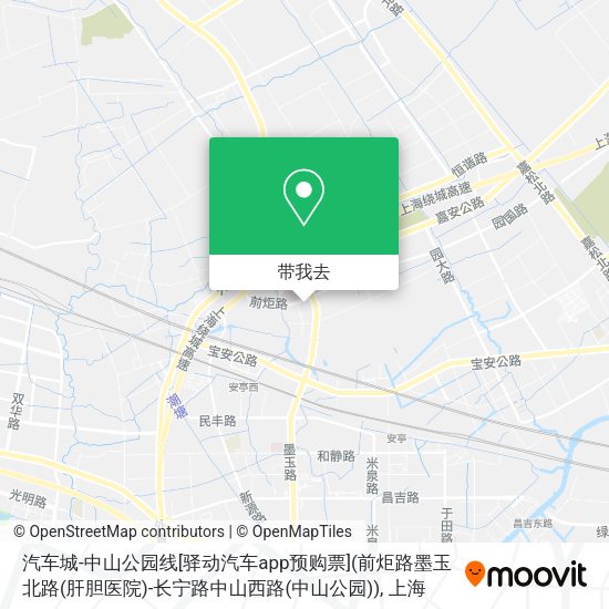 汽车城-中山公园线[驿动汽车app预购票](前炬路墨玉北路(肝胆医院)-长宁路中山西路(中山公园))地图