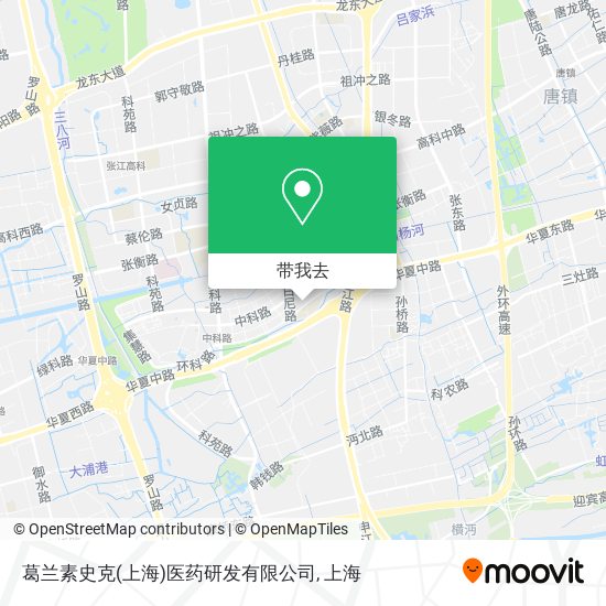 葛兰素史克(上海)医药研发有限公司地图