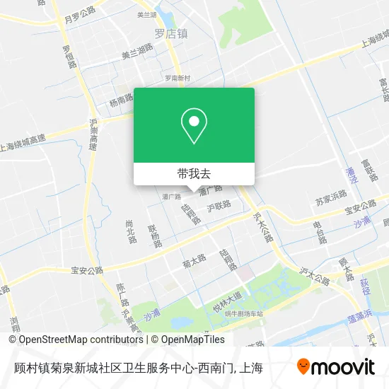顾村镇菊泉新城社区卫生服务中心-西南门地图