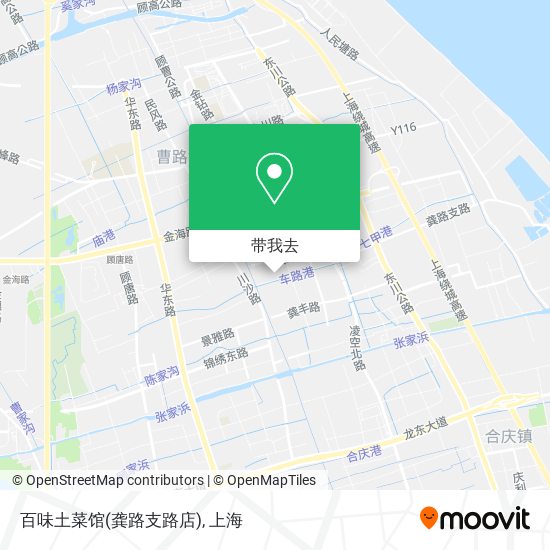 百味土菜馆(龚路支路店)地图
