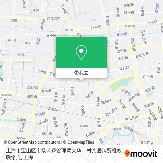 上海市宝山区市场监督管理局大华二村八居消费维权联络点地图