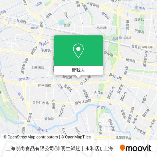 上海崇尚食品有限公司(崇明生鲜超市永和店)地图