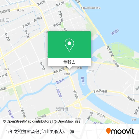 百年龙袍蟹黄汤包(宝山吴淞店)地图