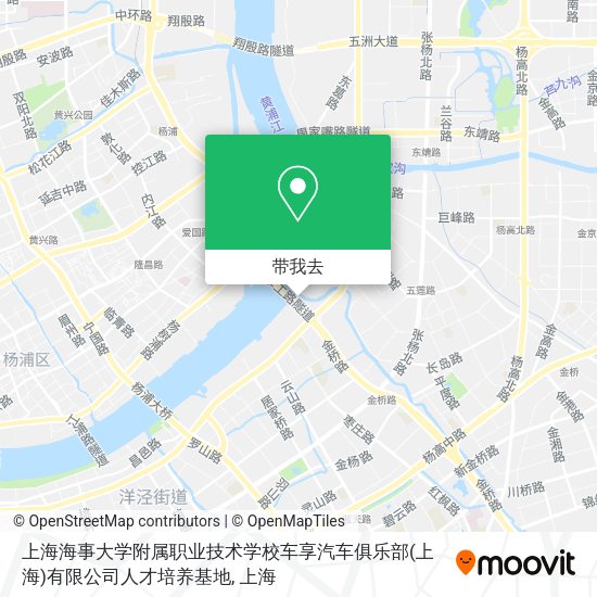 上海海事大学附属职业技术学校车享汽车俱乐部(上海)有限公司人才培养基地地图
