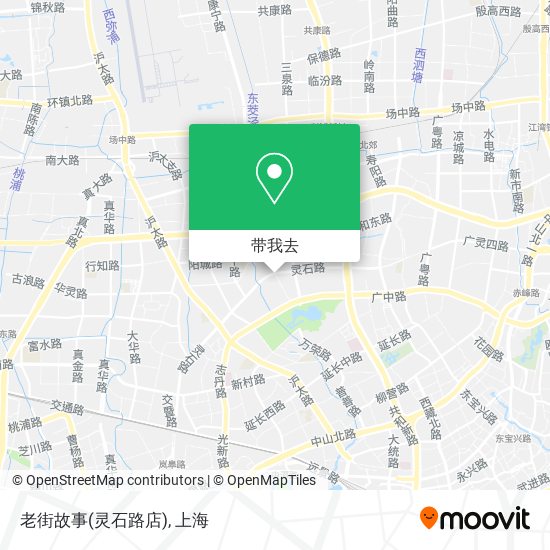 老街故事(灵石路店)地图