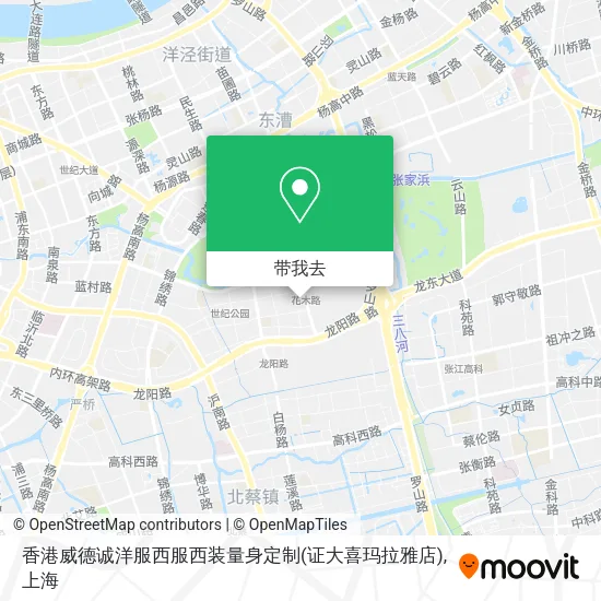 香港威德诚洋服西服西装量身定制(证大喜玛拉雅店)地图