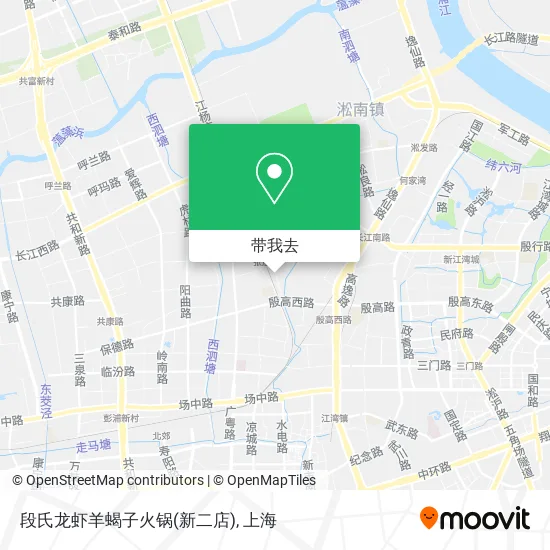段氏龙虾羊蝎子火锅(新二店)地图