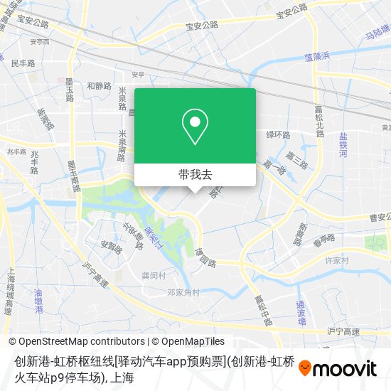 创新港-虹桥枢纽线[驿动汽车app预购票](创新港-虹桥火车站p9停车场)地图