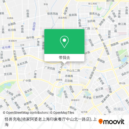 怪兽充电(侬家阿婆老上海印象餐厅中山北一路店)地图