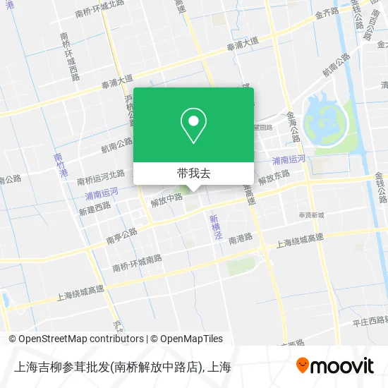 上海吉柳参茸批发(南桥解放中路店)地图