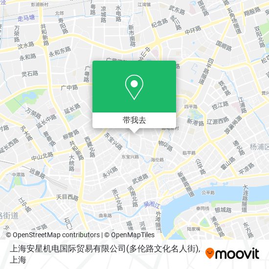 上海安星机电国际贸易有限公司(多伦路文化名人街)地图