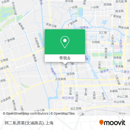 阿二私房菜(文涵路店)地图