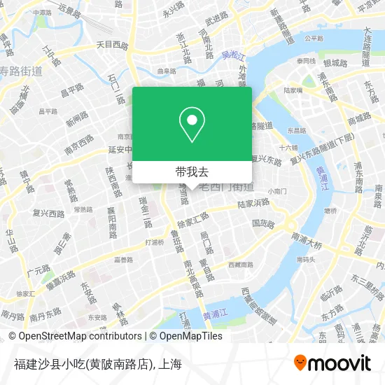 福建沙县小吃(黄陂南路店)地图