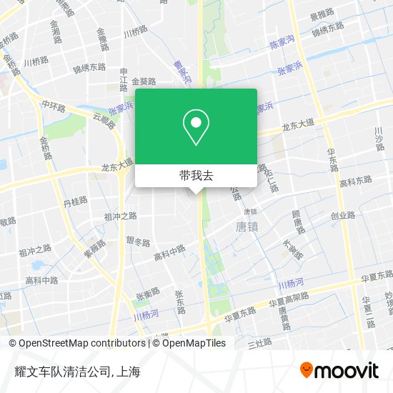 耀文车队清洁公司地图