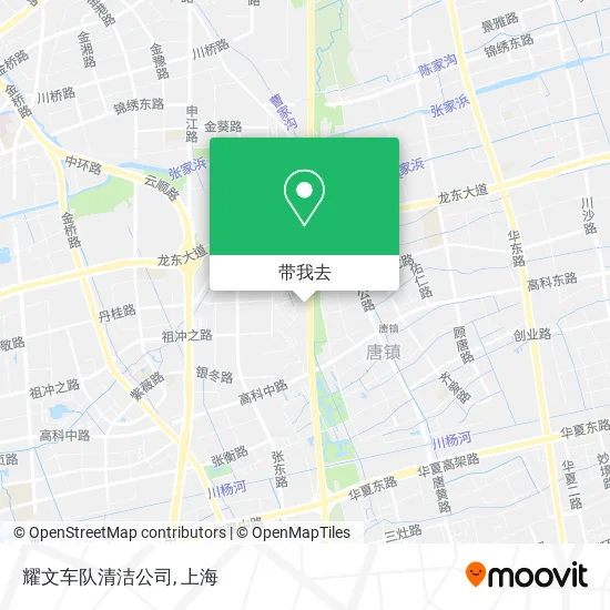 耀文车队清洁公司地图