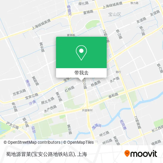 蜀地源冒菜(宝安公路地铁站店)地图