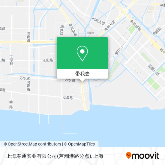 上海寿通实业有限公司(芦潮港路分点)地图