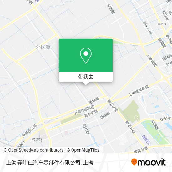 上海赛叶仕汽车零部件有限公司地图