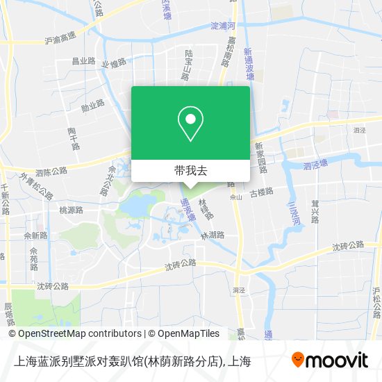上海蓝派别墅派对轰趴馆(林荫新路分店)地图