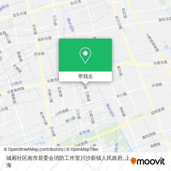 城厢社区南市居委会消防工作室川沙新镇人民政府地图