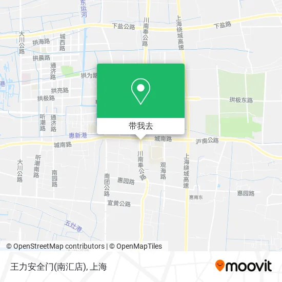 王力安全门(南汇店)地图