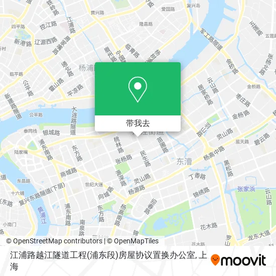 江浦路越江隧道工程(浦东段)房屋协议置换办公室地图