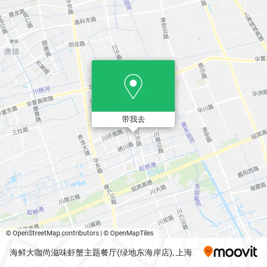 海鲜大咖尚滋味虾蟹主题餐厅(绿地东海岸店)地图