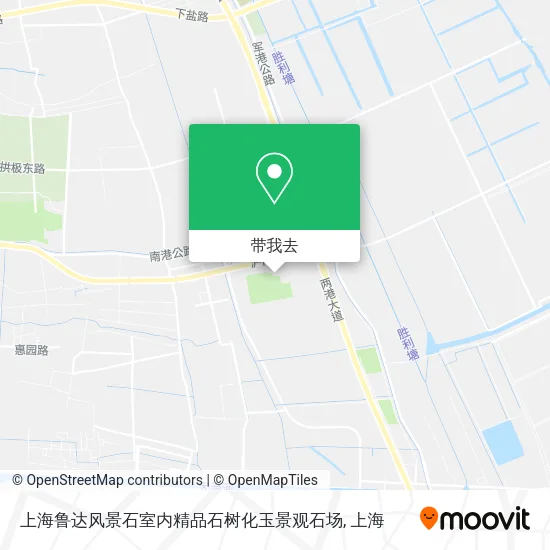 上海鲁达风景石室内精品石树化玉景观石场地图
