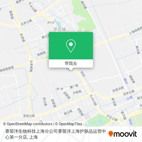 赛留洋生物科技上海分公司赛留洋上海护肤品运营中心第一分店地图