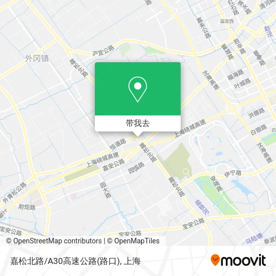 嘉松北路/A30高速公路(路口)地图