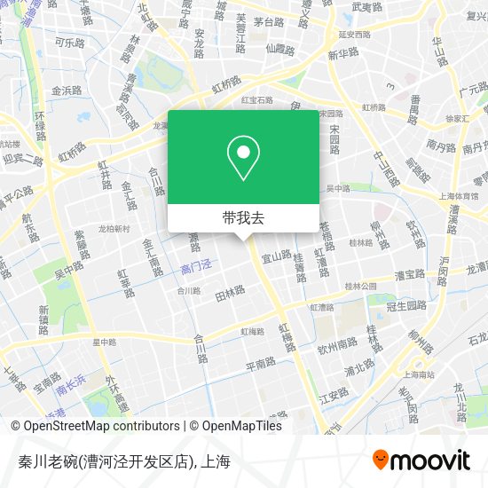秦川老碗(漕河泾开发区店)地图