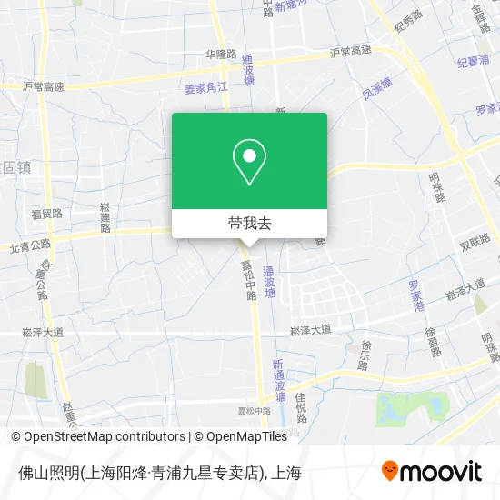 佛山照明(上海阳烽·青浦九星专卖店)地图