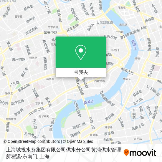 上海城投水务集团有限公司供水分公司黄浦供水管理所瞿溪-东南门地图