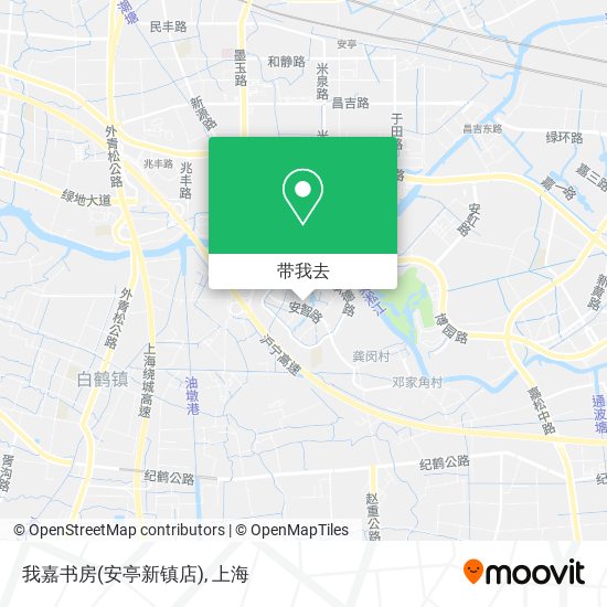 我嘉书房(安亭新镇店)地图