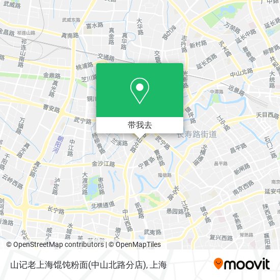 山记老上海馄饨粉面(中山北路分店)地图