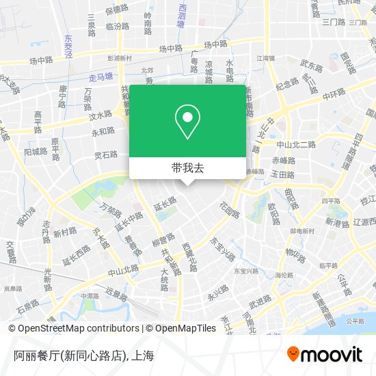 阿丽餐厅(新同心路店)地图