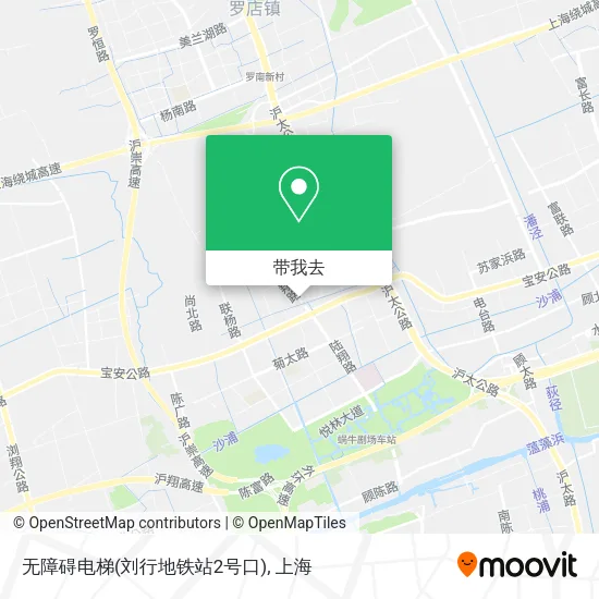 无障碍电梯(刘行地铁站2号口)地图