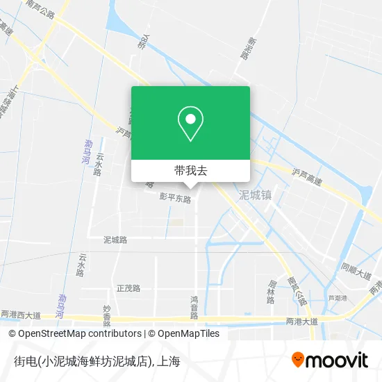 街电(小泥城海鲜坊泥城店)地图
