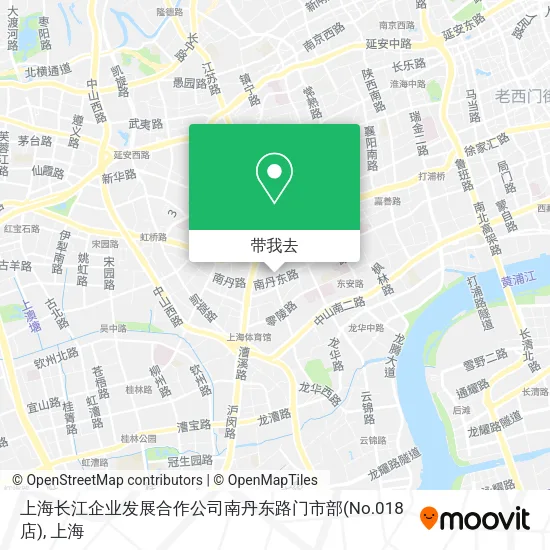 上海长江企业发展合作公司南丹东路门市部(No.018店)地图