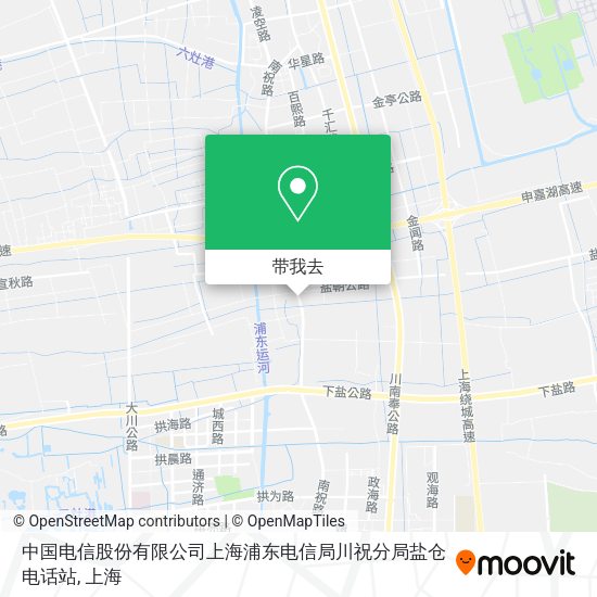 中国电信股份有限公司上海浦东电信局川祝分局盐仓电话站地图